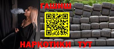 мефедрон VHQ Обнинск