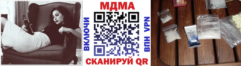 MDMA Molly  Армавир 