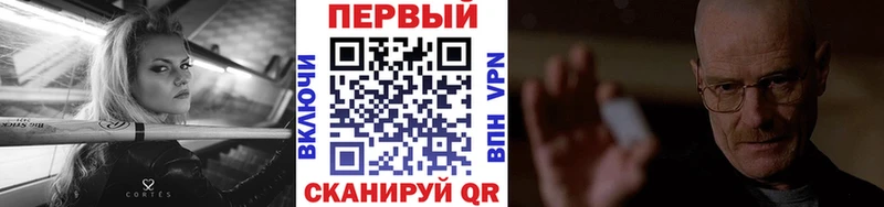 Метамфетамин мет  купить наркотик  блэк спрут как зайти  Армавир 