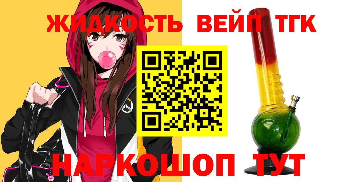 mega рабочий сайт  Вход с VPN  цена наркотик  Армавир  ТГК гашишное масло 
