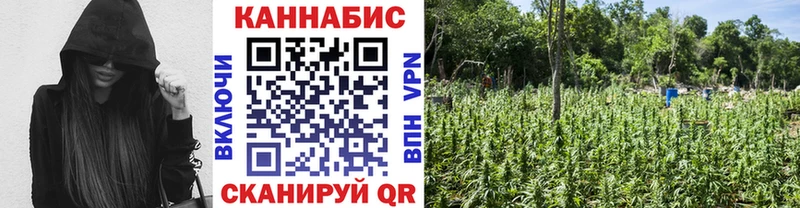 Канабис тримм  Армавир 
