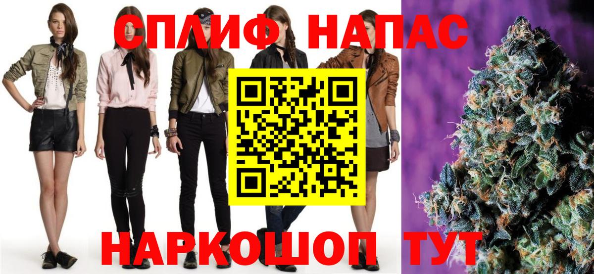Шишки марихуана OG Kush  Шишки марихуана планчик  Армавир  МАРИХУАНА семена  Вход с VPN 